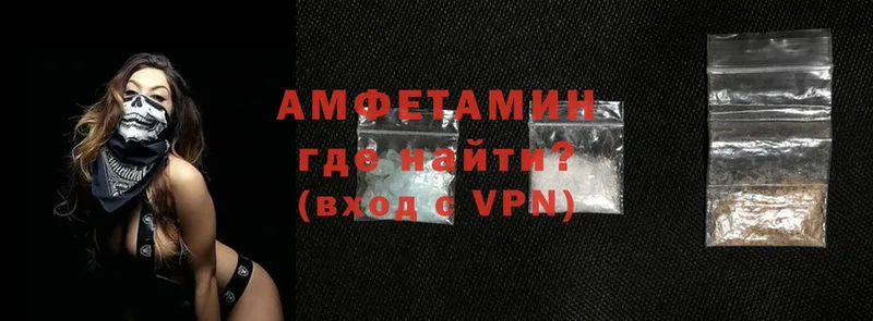 Amphetamine VHQ  мега как зайти  дарк нет клад  Лодейное Поле 