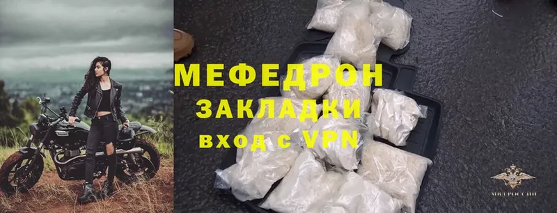 где можно купить   Лодейное Поле  blacksprut рабочий сайт  МЕФ mephedrone 