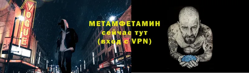 МЕТАМФЕТАМИН Декстрометамфетамин 99.9%  дарнет шоп  Лодейное Поле 